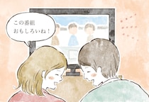 逃したら損！絶対捕まえるべき「優良物件オトコ」の見分け方