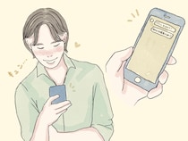 「愛してる」と同じ意味。男の愛情が詰まった「本命サイン」