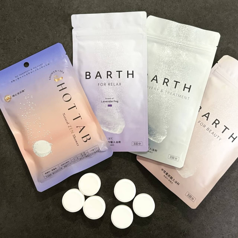 イベント続きの12月こそ“重炭酸浴”が◎ 冷え・疲れ・浅い眠りをまとめてケアする入浴テク