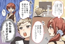 「コレされるの嫌い…」男性が女性と一緒にいてイラっとする瞬間