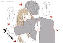 心の底から愛してる！男性が「本気で惚れた女性」にする愛情表現