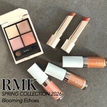 春色が浮かないのがうれしい。40代イエベ【RMK】2026春コレクションで叶う“品よし多幸感メイク”