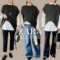 寒暖差の大きい3月。40代・50代の春待ちコーデは【ZARA】アシンメトリーベストで解決