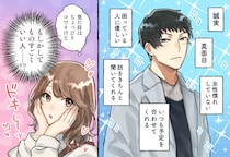 絶対脈アリなのに…。なかなか告白してこない男性の「心理状態」