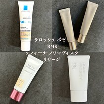 春の紫外線で一気に差が出る。40代からの毛穴・くすみ・赤みを防ぐ「最新UV下地」４選