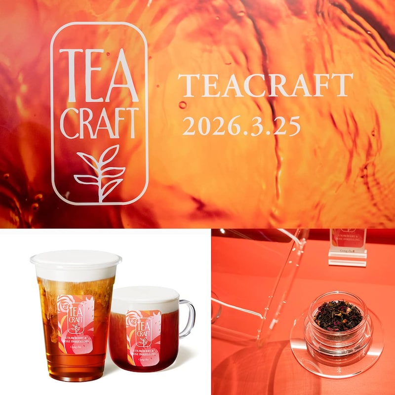 いち早く新商品を体験。ゴンチャの新シリーズ「TEACRAFT」と４日間限定の原宿ポップアップに注目