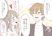 これも愛情表現。男性が本命女性に「思わず言ってしまうこと」