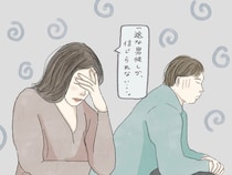 好きなのに、なぜ浮気…？ ちょっと驚き「男が浮気する理由」