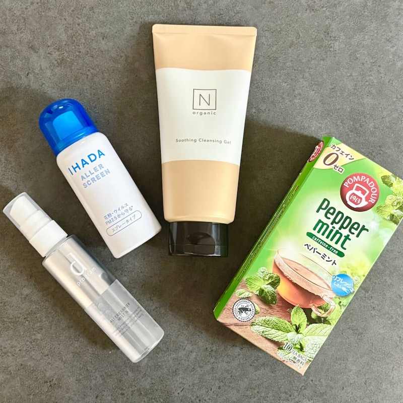 「薬だけじゃ足りない…」40代からの花粉ストレスを軽くする“肌と生活のお守りアイテム”3選