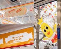 見たら幸せになれる走るパワースポット「ハッピーターントレイン」が京急で期間限定で走行中