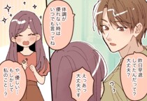 決定的な証拠です！「あなたが本命」を裏付ける男の行動とは