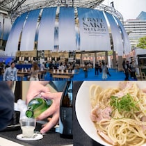 日本酒の祭典【CRAFT SAKE WEEK 2026】今年も美酒×美食をそろえ六本木ヒルズで開催