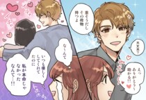 モテないのは仕方ない？ なかなか「本命になれない女性」に共通すること