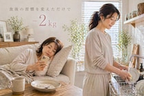 【−２kg】食後にすぐ“ゴロン”としてない？習慣を変えただけで体が軽くなった理由