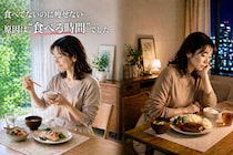 食事量を減らしても痩せられない…。40代以降に見直したい“食事のタイミング”