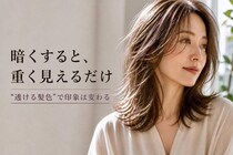 【40代・50代】“暗すぎない色選び”で今っぽく。2026春夏・大人ヘアカラーの正解