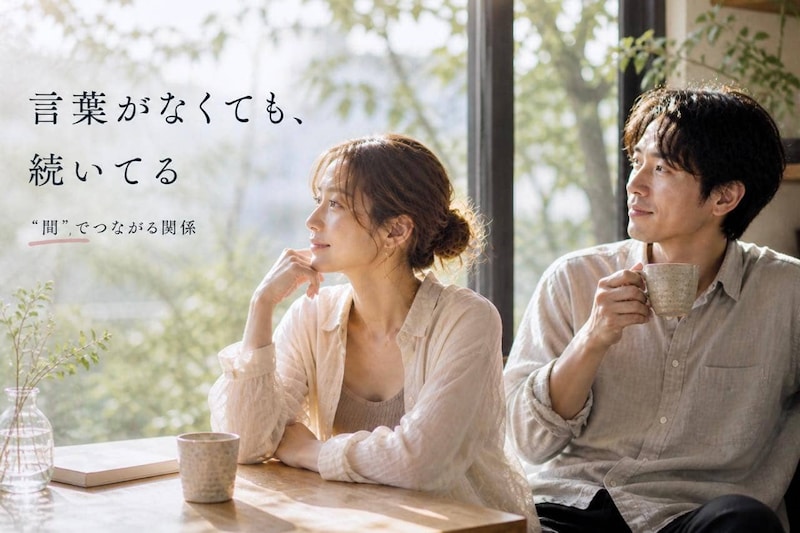 沈黙もなぜか気まずくならない。男性が本命にだけ見せる“間の扱い方”