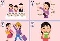【心理テスト】実は臆病なのかも…。「100万円あったらどうする？」