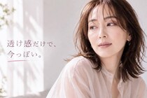 くすまない、浮かない、古く見えない。大人の春メイクを更新する【KATE】注目コスメ