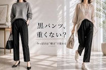 【40代・50代】黒パンツ、重くない？今っぽくて若々しい春コーデの正解