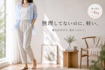【４ヶ月で−４kg】間食・運動不足・寝不足を見直しただけ。無理せず体が変わった理由