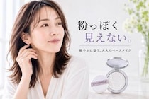 粉っぽく見えない。“薄膜ツヤ肌”が叶う【キャンメイク】大人向けベースメイク３選
