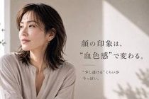 「顔色が悪く見える…」原因は“血色感の低下”。大人世代が見直したいベースメイクのコツ