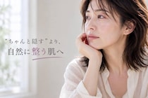 “厚塗り感なしの仕上がり”が今っぽい。40代からの肌悩みに寄り添う注目コスメ３選