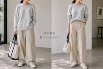 同じ服を着ているはずなのに…。“おしゃれ”と“おば見え”を分ける「着こなしルール」