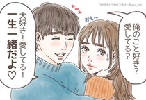 【星座占い】本当はドライな性格「好きな人に尽くせない星座」TOP４