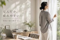 「なんだか疲れやすい…」原因は“巡りの低下”かも。40代以降が見直したい体の整え方