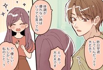 決定的な証拠です！「あなたが本命」を裏付ける男の行動とは