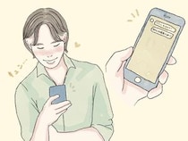 男友達に自慢してるかも?! 男性がもらって嬉しい「女性からのLINE」