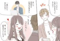 こんな男と交際すべき。好きな女性に「一途に愛情を注ぐ男」の共通点