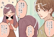 決定的な証拠です！「あなたが本命」を裏付ける男の行動とは