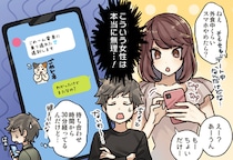 一瞬にして恋心が冷めるかも。男性がドン引く「女性の行動」