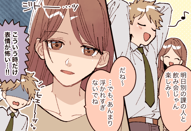 やっぱり女のカンって最強。男の浮気を見抜いた「スカッとエピソード」