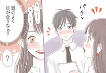 君にしかしてません！愛する女性にしか見せない「男の本命行動」