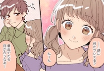 見逃したら損！男が「本気で好きな女性にだけ」取る態度