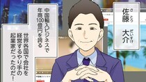 会社員を救う副業、“中国輸入ビジネス”とは？　年商100億円企業の創業者が語る「5万円からの成功物語」｜佐藤大介（経営者）