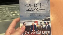 「私は私のエレジーを歌いたい」いつか“黒歴史”になろうとも、私が書き続ける理由
