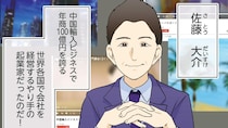 会社員を救う副業、“中国輸入ビジネス”とは？　年商100億円企業の創業者が語る「5万円からの成功物語」