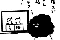 こんなにも紅白歌合戦の出場者が気になった年はなかった｜カレー沢薫