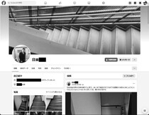 心当たりがあればご連絡ください　第6話「階段」