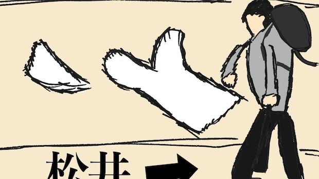 『良いこと悪いこと』 意外と忘れてるあれやこれを総復習！！ “イイワル謎・伏線まとめ” #間宮祥太朗 #新木優子 #イイワル #6969b｜6969b～ろくろっ首～