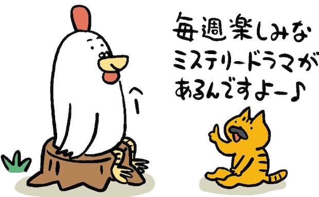 ドラマ｜たかしまてつを