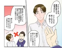 【マンガ】中国輸入ビジネスは、本当に利益が出るのか？輸入ビジネスの強みと仕組みをわかりやすく解説