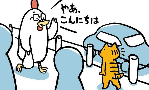 面識|たかしまてつを