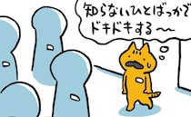 研修｜たかしまてつを