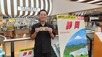 あなたの書店で1万円使わせてください 〜谷島屋浜松本店〜｜岩井圭也